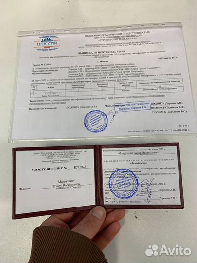 Уничтожение тараканов, клопов, блох, грызунов