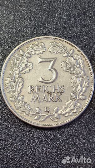 3 марки 1925 года D
