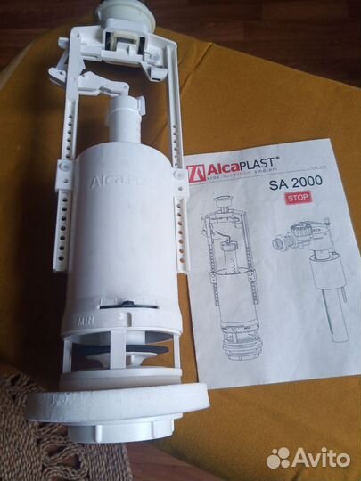 Выпускной комплект SA 200 1/2 хром