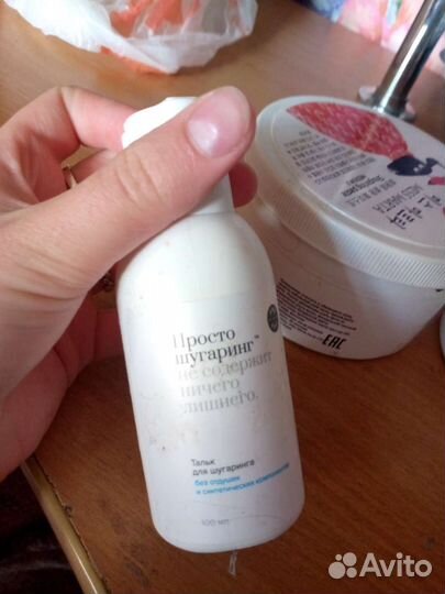 Сахарная паста для шугаринга