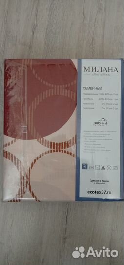 Семейный комплект постельного белья сатин