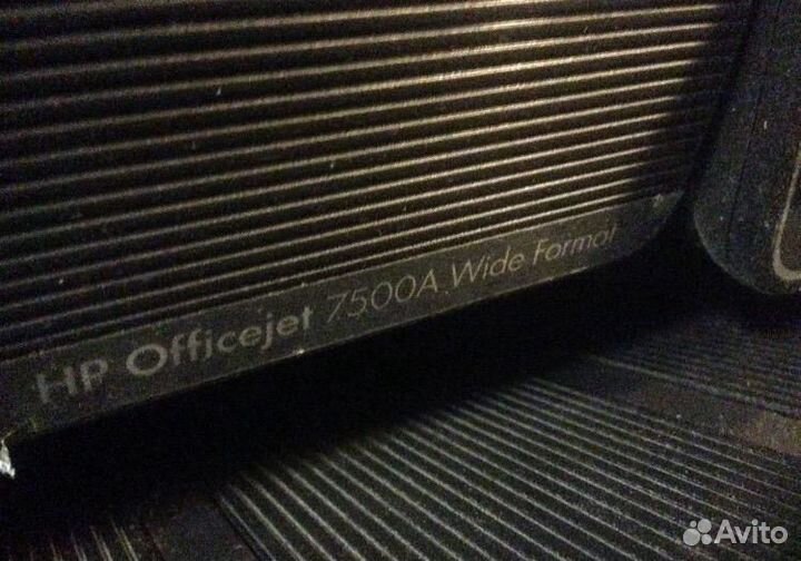 Принтер HP 7500a Officejet (некомплект)