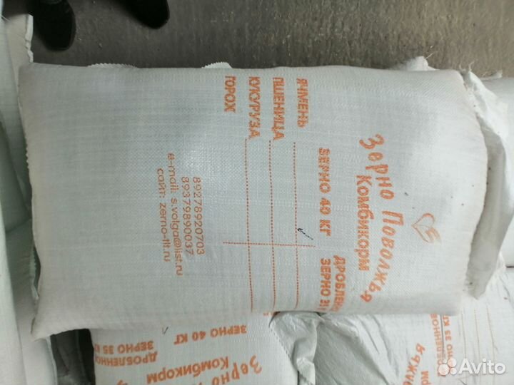 Зерно пшеница ячмень комбикорма