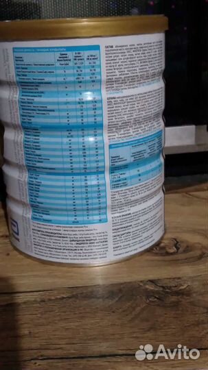 Детская молочная смесь Similac Gold 1