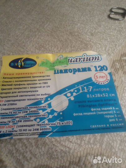 Аквариум с тумбой