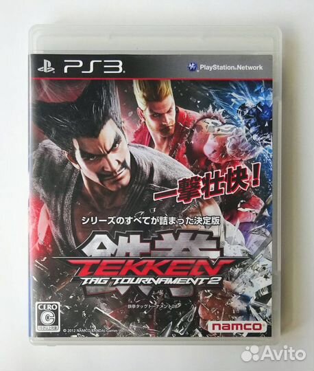 Tekken tag tournament 2 ps3