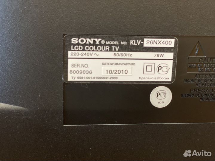 Телевизор sony bravia