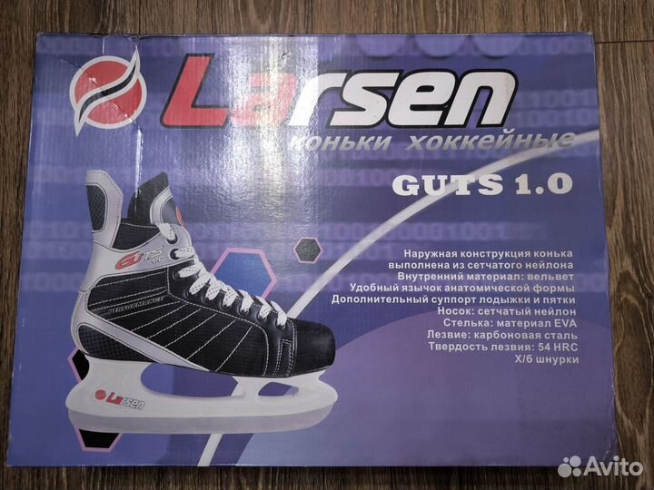 Коньки хоккейные Larsen guts 1.0