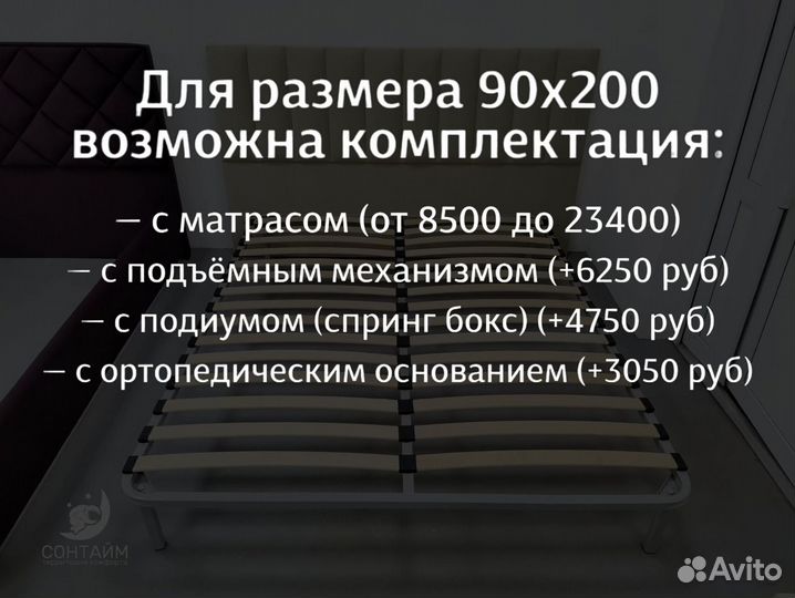 Кровать 90x200 от производителя на заказ