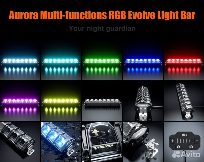 Светодиодная балка Aurora Еvоlve ALO-N-10 124W