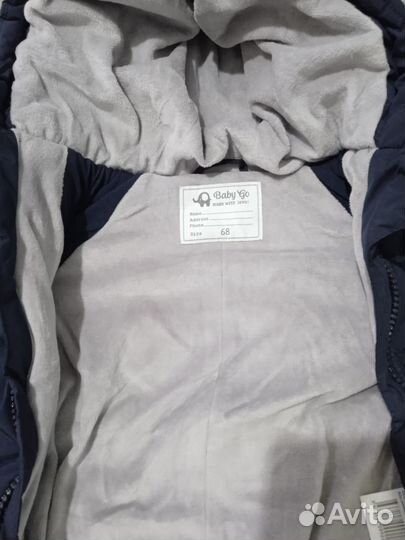 Комбинезон