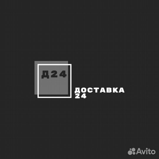 Курьер на личном автомобиле