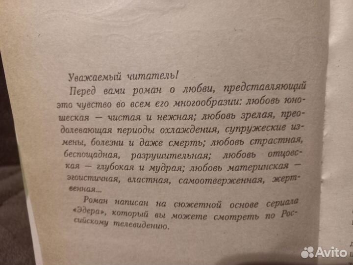 Романы в твердом переплете (по 100)