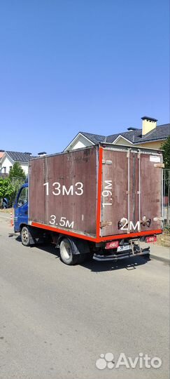 Грузоперевозки доставка переезды грузчики