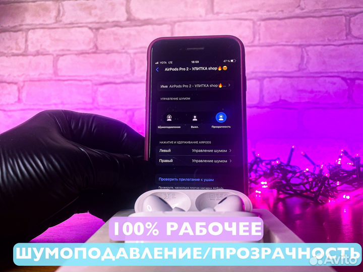 AirPods Pro 2 Platinum