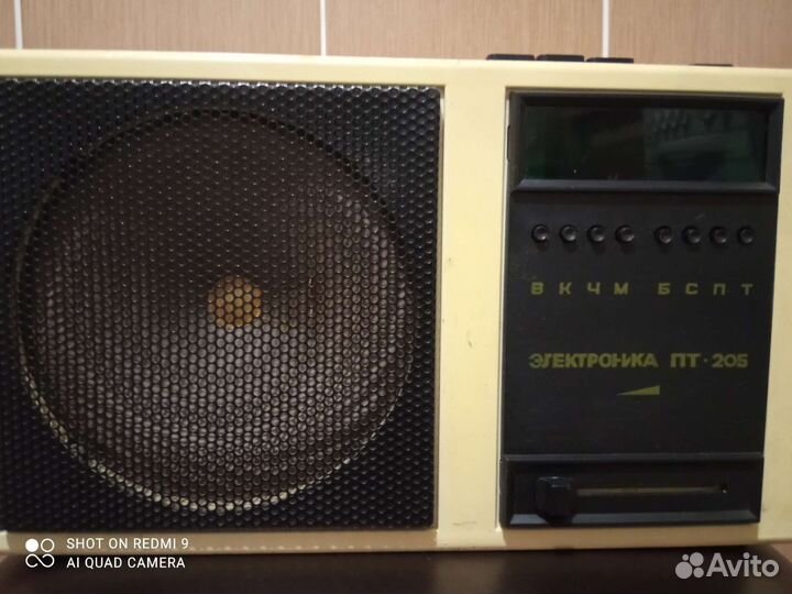 Радиоприемник