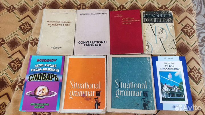 Книги и учебники по английскому языку