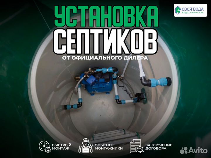 Кессон для абиссинской скважины