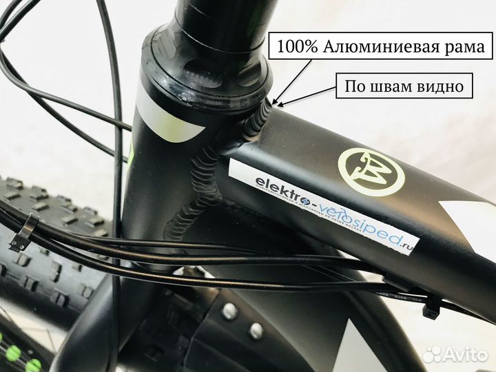 Электровелосипед фэтбайк взрослый 26