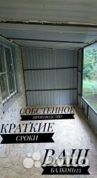 Остекление балкона и Пластиковые окна