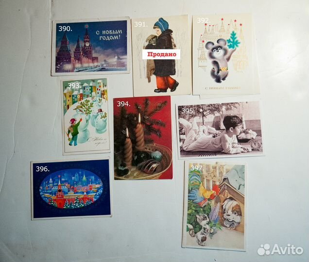 Открытки СССР, зарубежные