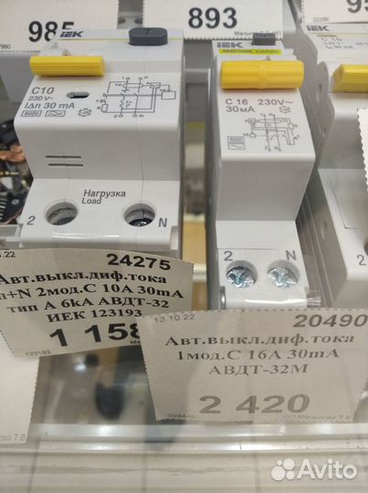 Узо, Автоматы 16А, 20А