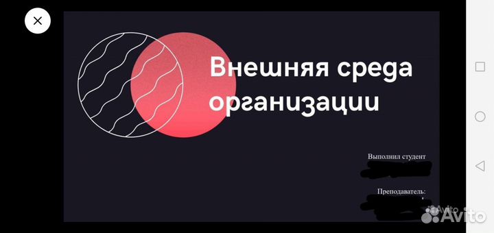 Презентация в power point на заказ