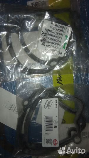 Прокладки Ауди А6 С4