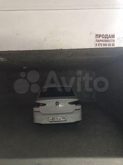 Машиноместо, 30 м²