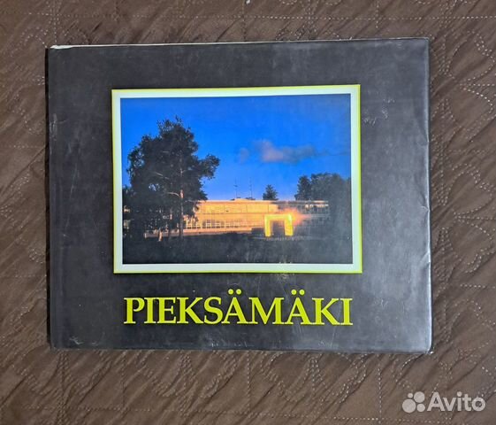 Фотоальбом финского города Пиексямяки объявление продам