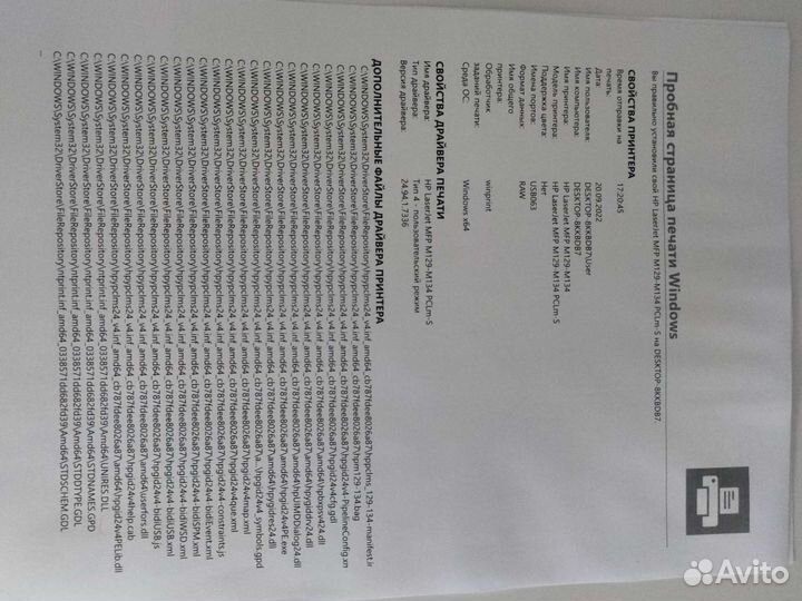 Мфу лазерный hp LaserJet Pro M132a