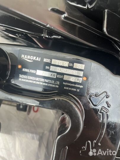 Hangkai 9.9 Plus 20л.с