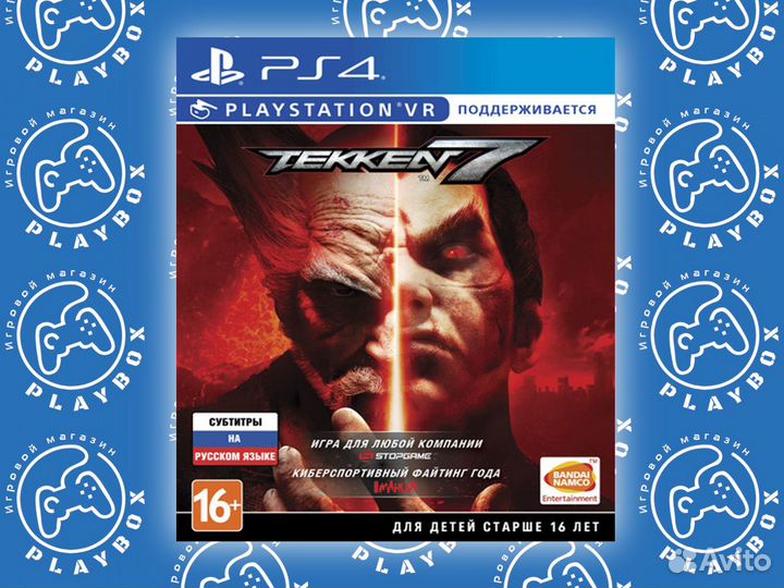 Tekken 7 PS4 новый