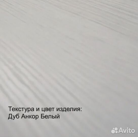 Комод