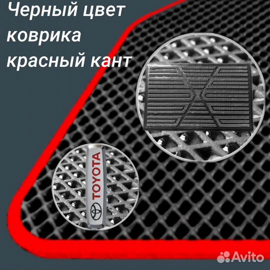 Ева EVA коврики Toyota Camry 6(2006-2011)