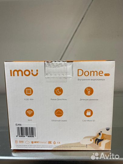 Камера видеонаблюдения купольная