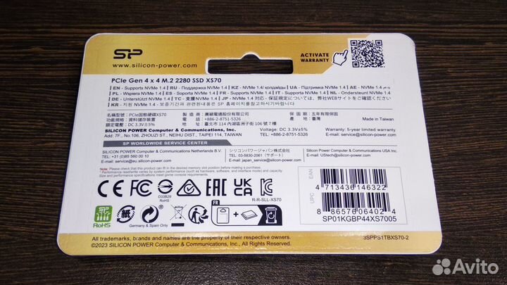 Nvme M.2 PCIe 4 SSD Silicon Power XS70 объем 1 тб