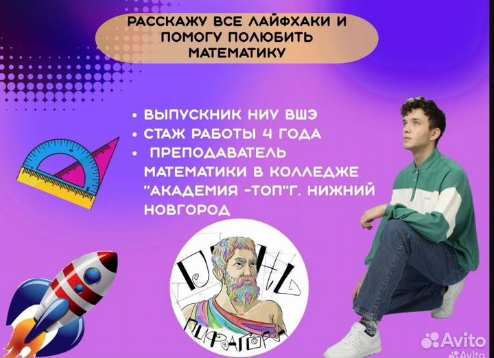 Курс по математике 5-11 класс