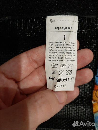 Перинка(перелинка) Фрейка