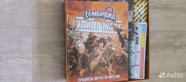 Зомбицид: Улица Морг