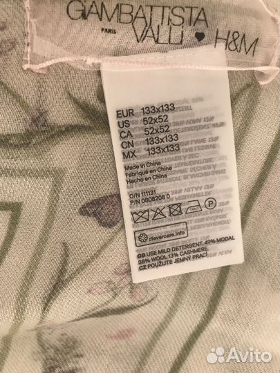 Шаль Giambattista valli Louis Vuitton