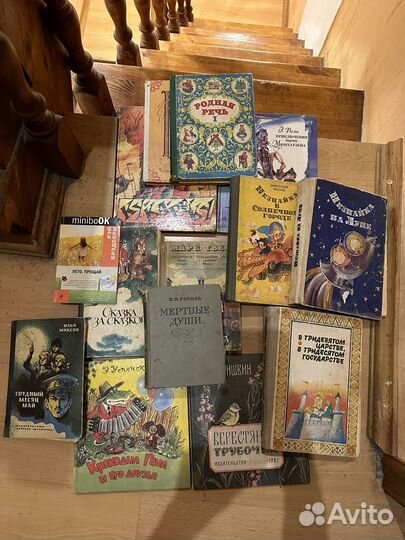 Книги бесплатно