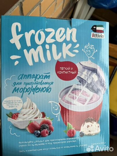 Аппарат для изготовления мороженого attivio