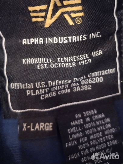 Куртка мужская Аляска52-54