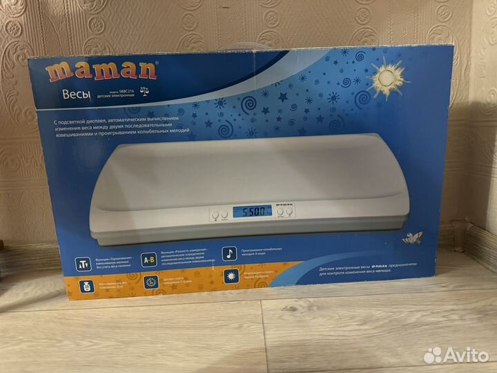 Детские весы