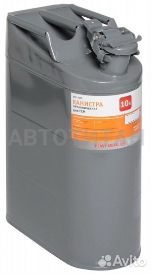 ACF-10M канистра металлическая вертикальная 10л за
