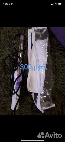 Плойка для волос