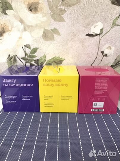 Яндекс колонка lite