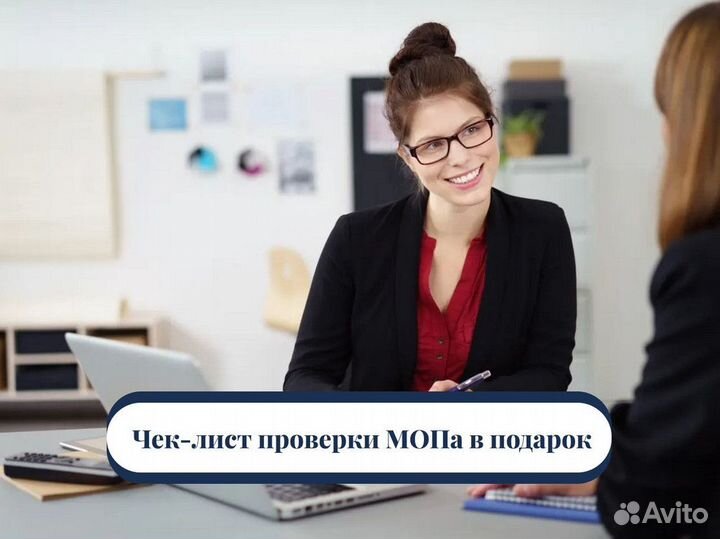 Подбор и поиск персонала/HR