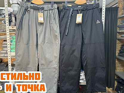 Штаны Nike ACG gore-tex